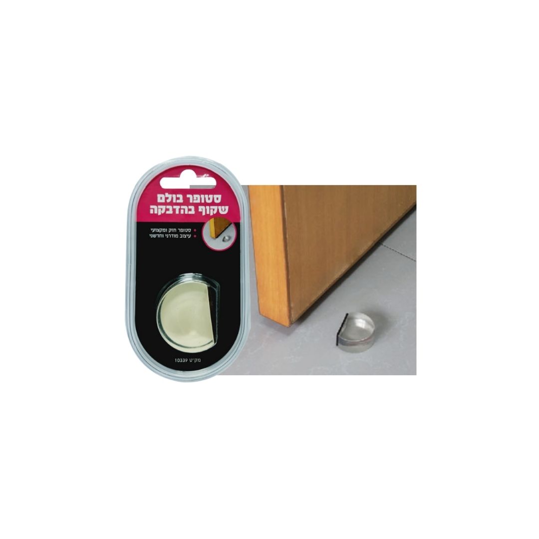 סטופר בולם שקוף בהדבקה