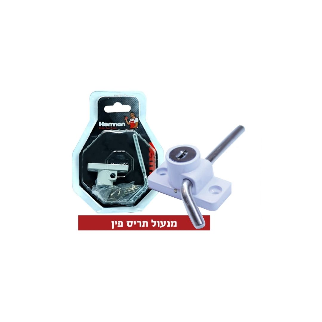 מנעול תריס פין