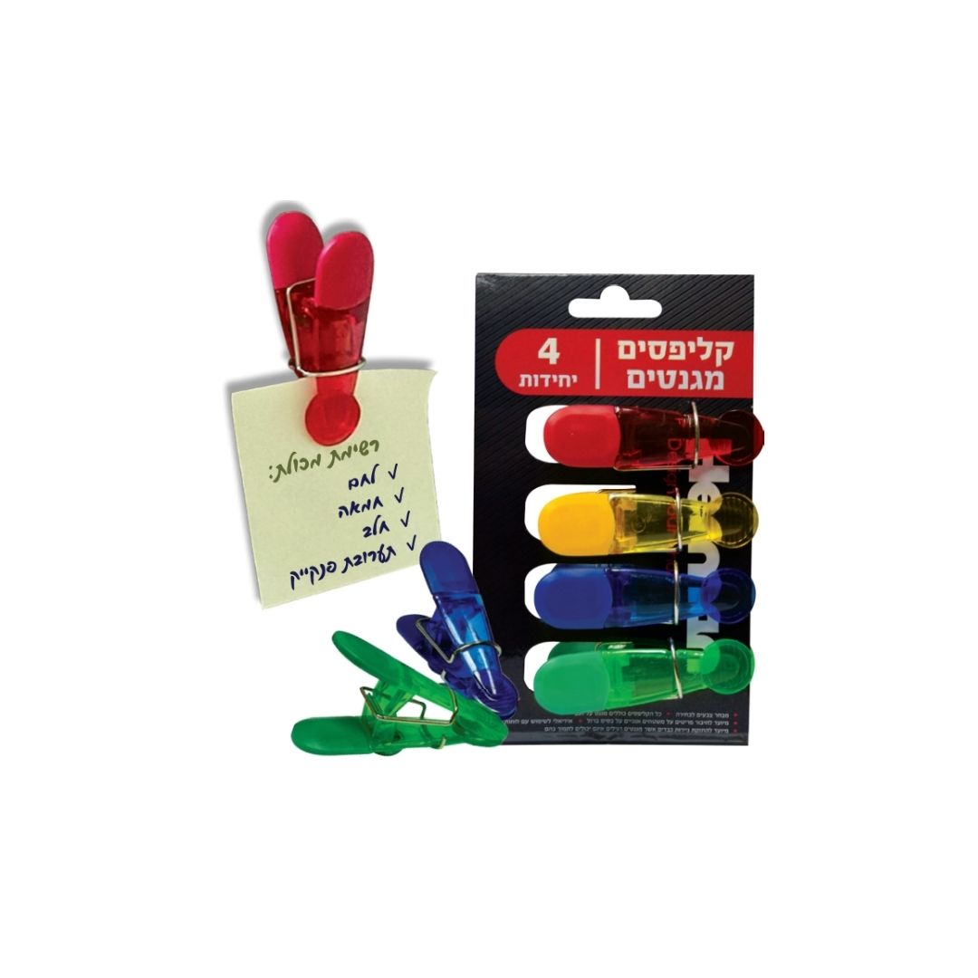 קליפסים מגנטים