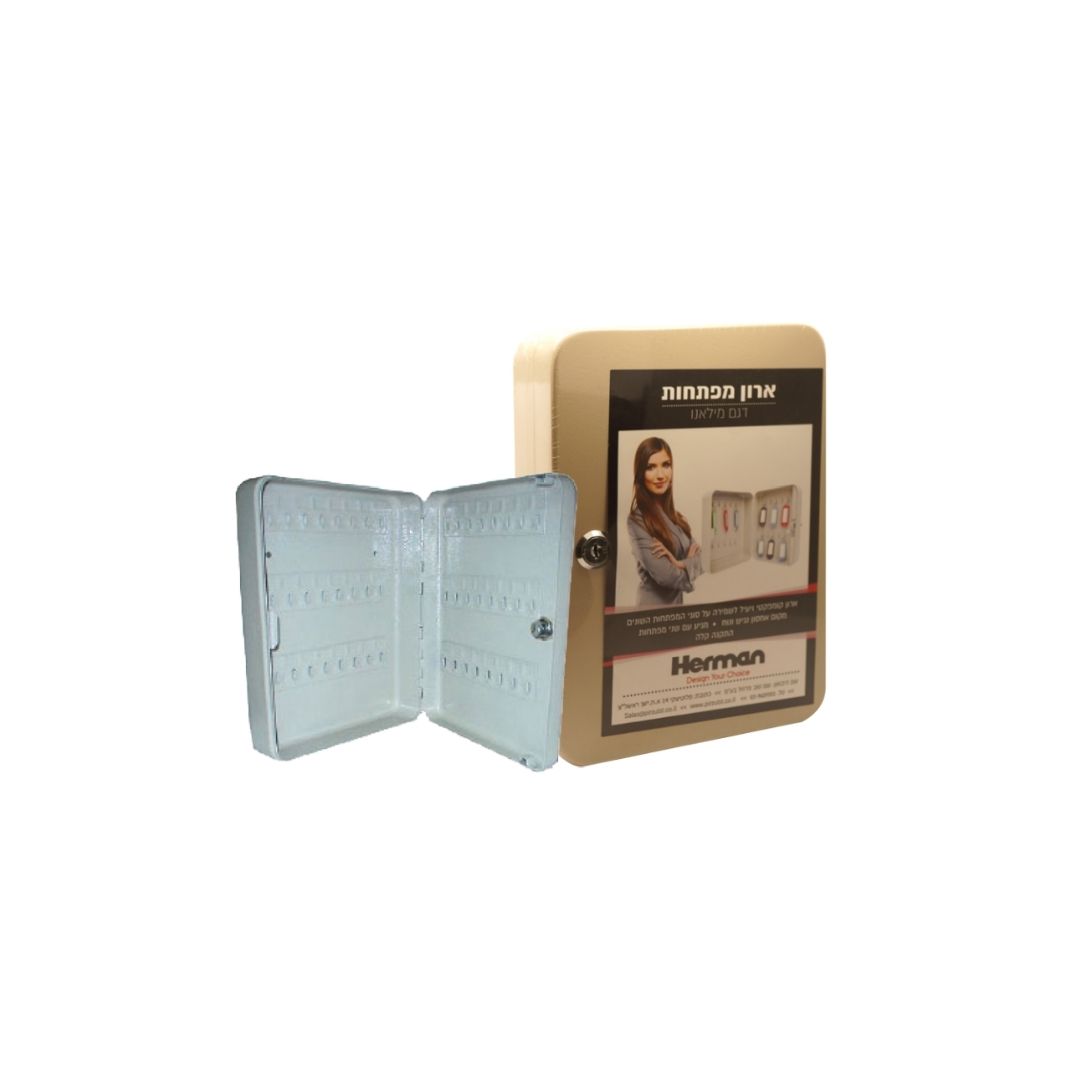 ארון מפתחות