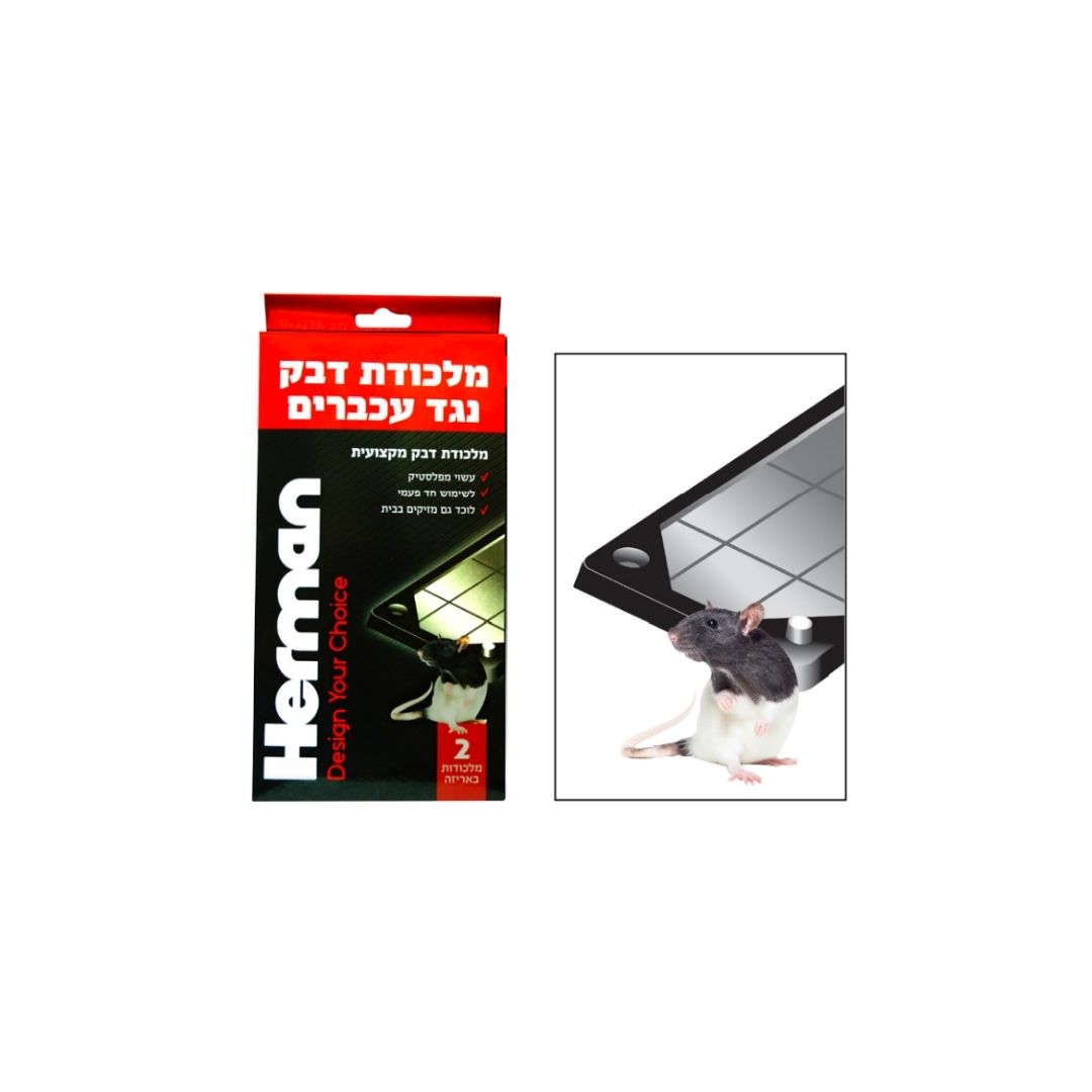 מלכודת דבק נגד עכברים פלסטיק