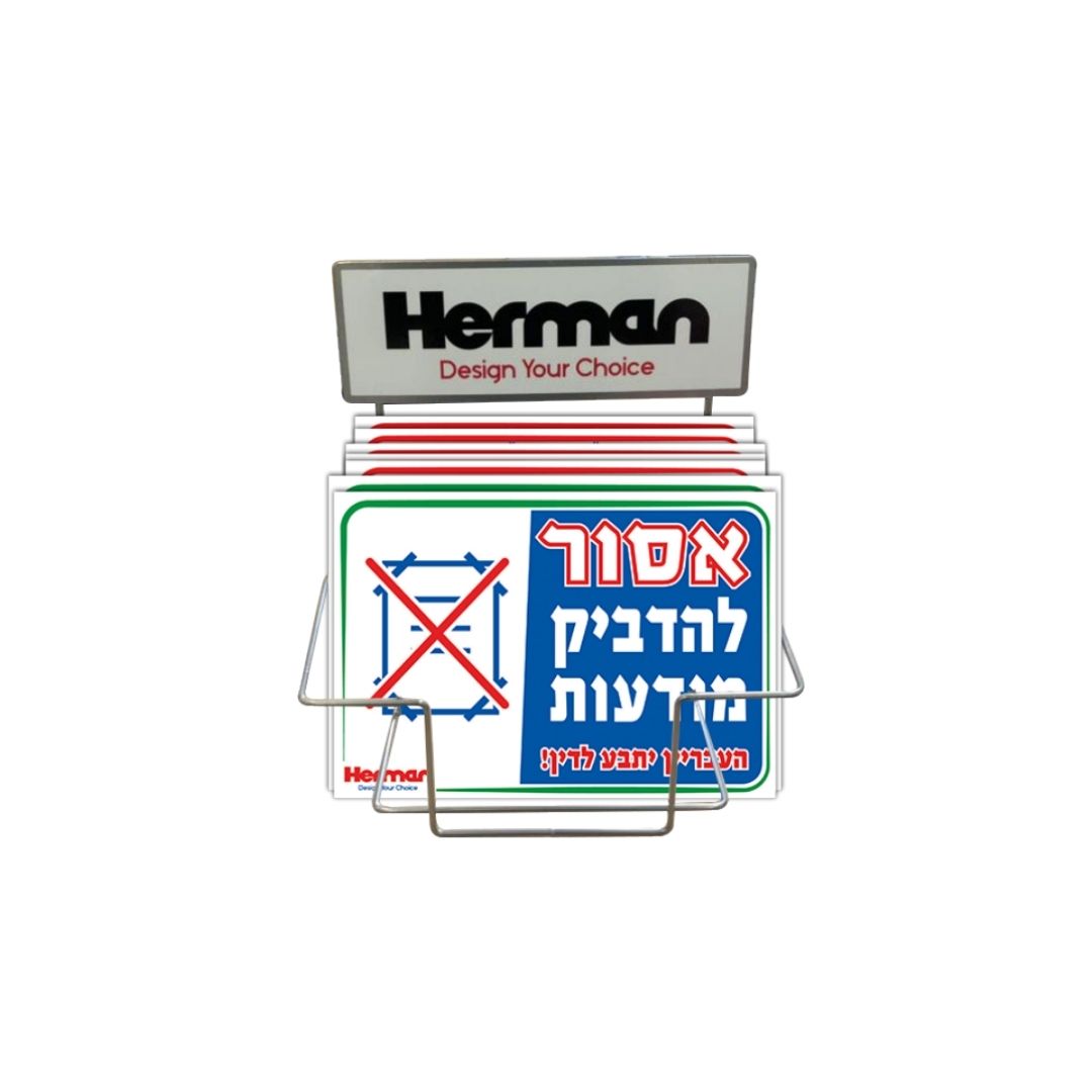 סטנד שלטים שולחני