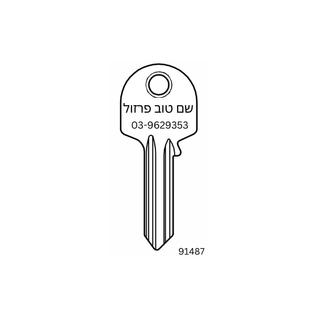 ⁦גלם אוניברסל *הטבעת שם*⁩ – תמונה ⁦2⁩