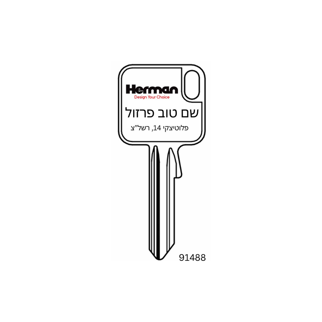 ⁦גלם אוניברסל *הטבעת שם*⁩ – תמונה ⁦3⁩