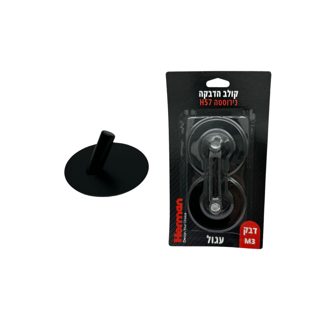 ⁦קולב הדבקה נירוסטה H57⁩ – תמונה ⁦3⁩