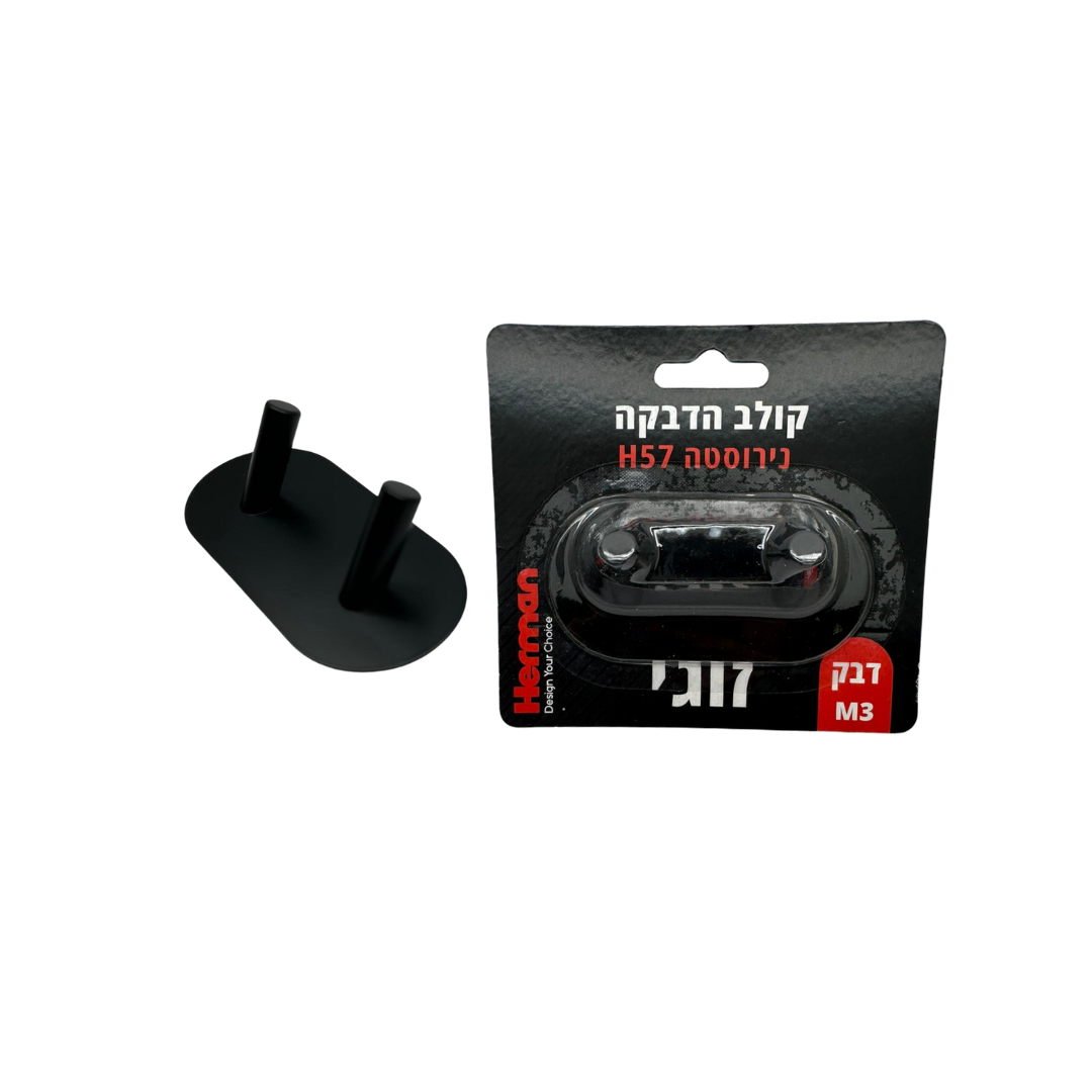 ⁦קולב הדבקה נירוסטה H57⁩ – תמונה ⁦4⁩