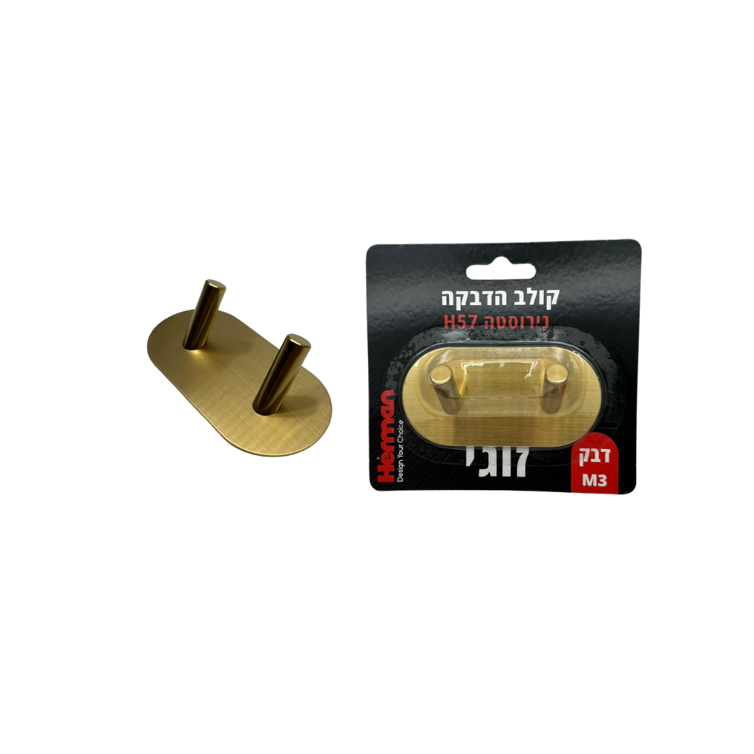 ⁦קולב הדבקה נירוסטה H57⁩ – תמונה ⁦2⁩