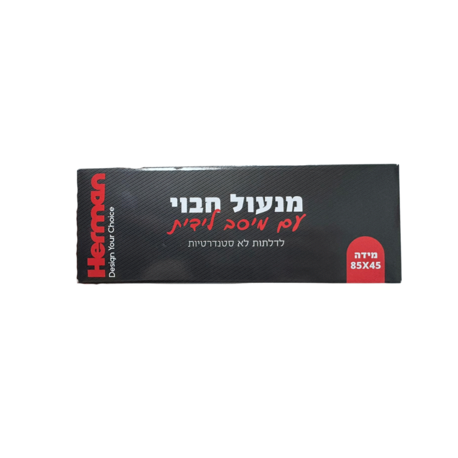 ⁦מנעול חבוי עם מיסב לידית⁩ – תמונה ⁦2⁩