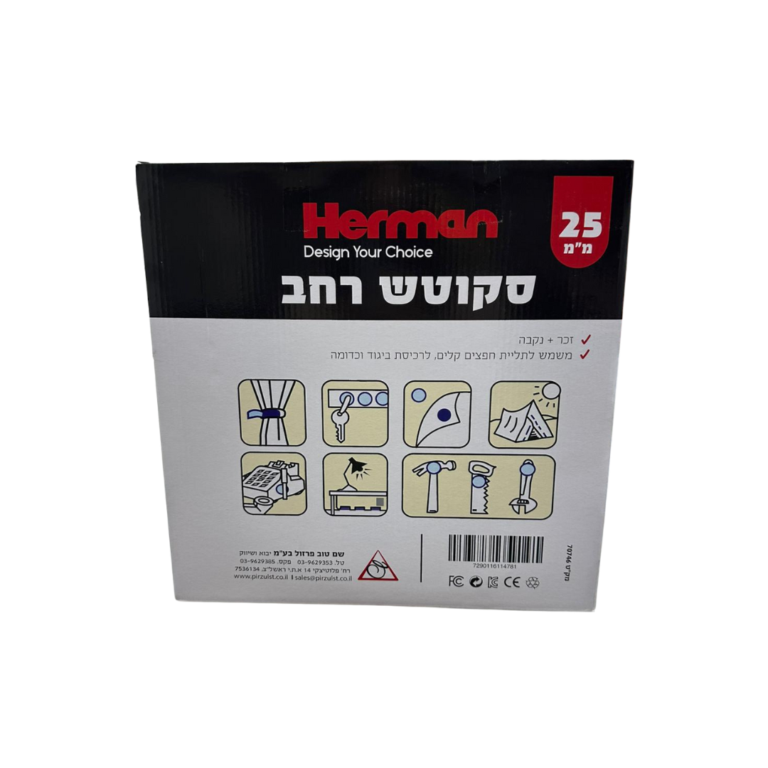 סקווטש רחב – תמונה 2