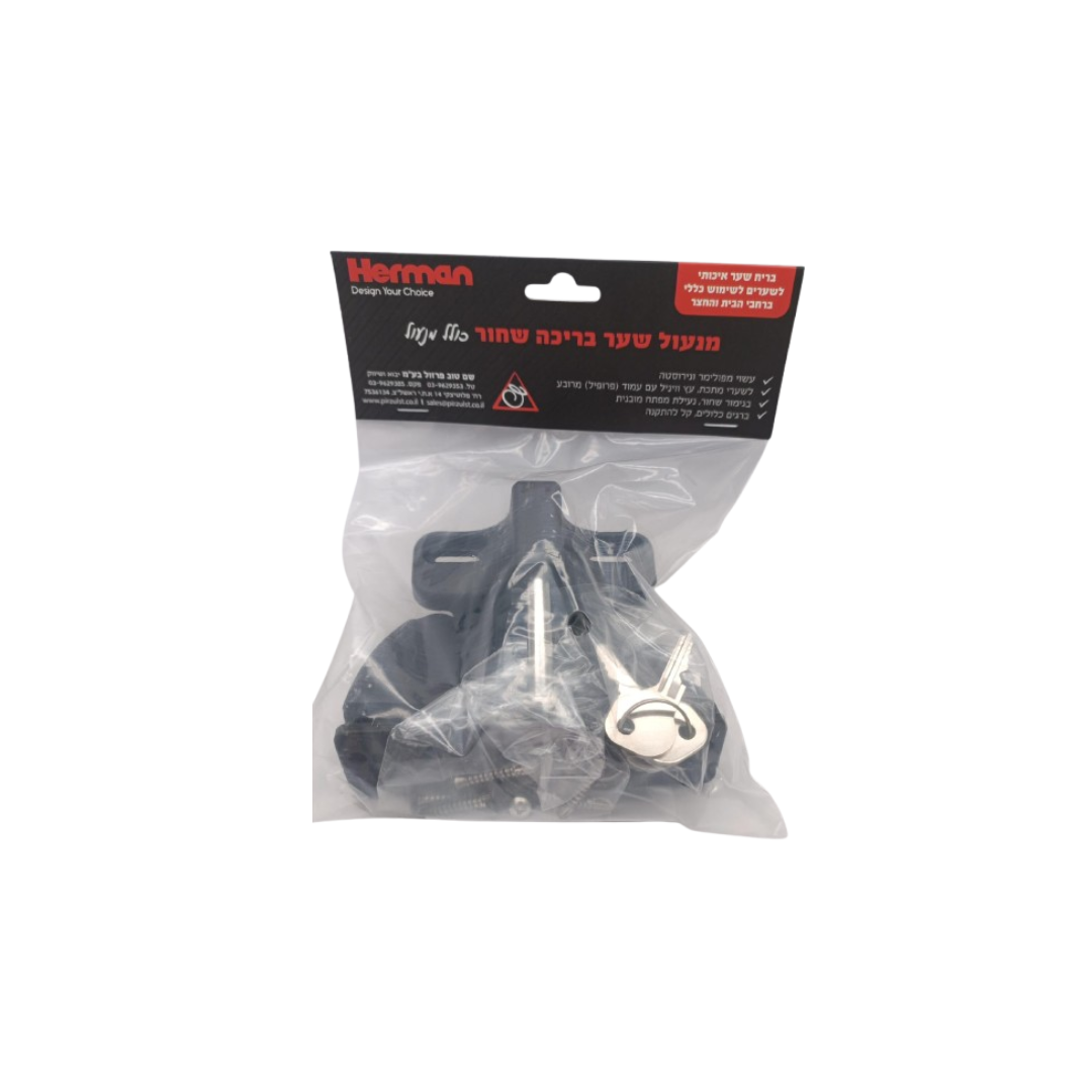 ⁦מנגנון טריקה אוטומטי + מנעול מתאים לשער בריכה⁩ – תמונה ⁦2⁩