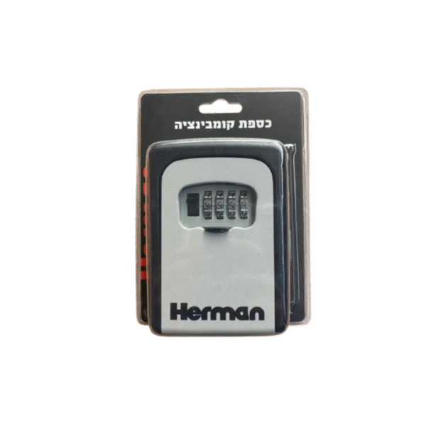כספת קומבינציה HERMAN