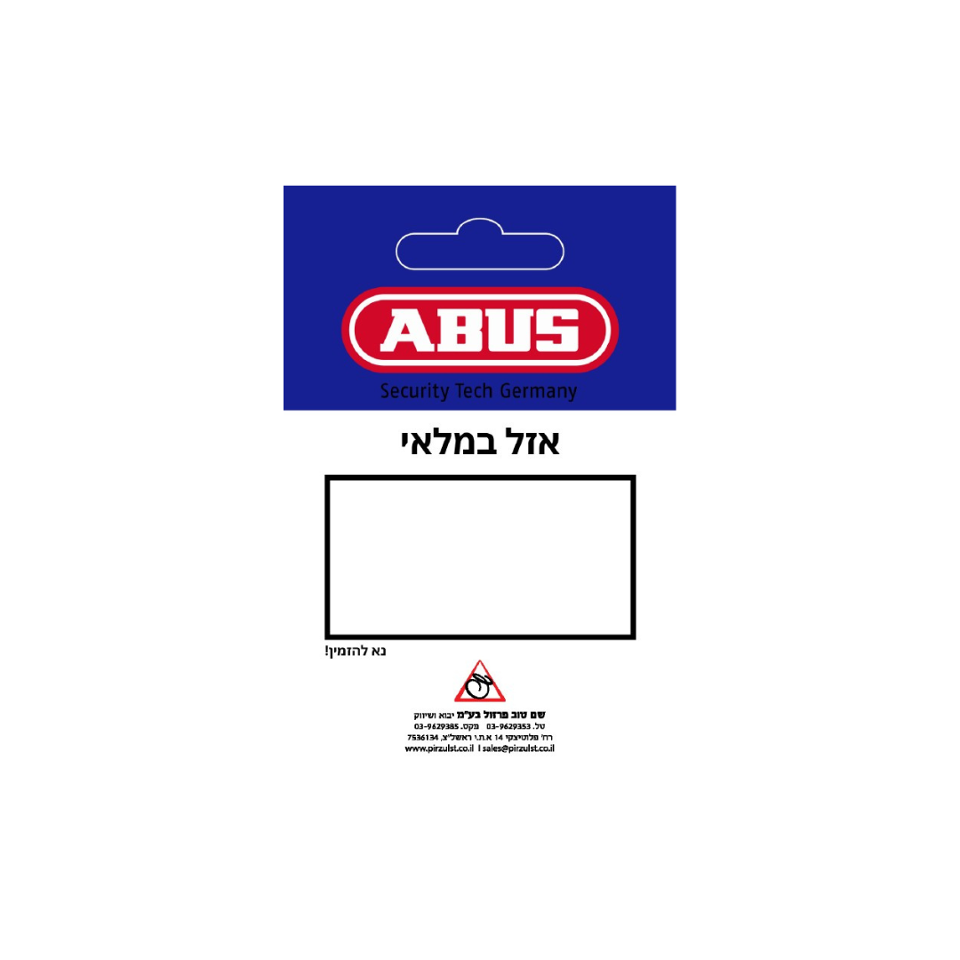 ⁦תגית אזל במלאי⁩ – תמונה ⁦2⁩