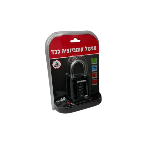 מנעול קומבינציה כבד 60 מ"מ