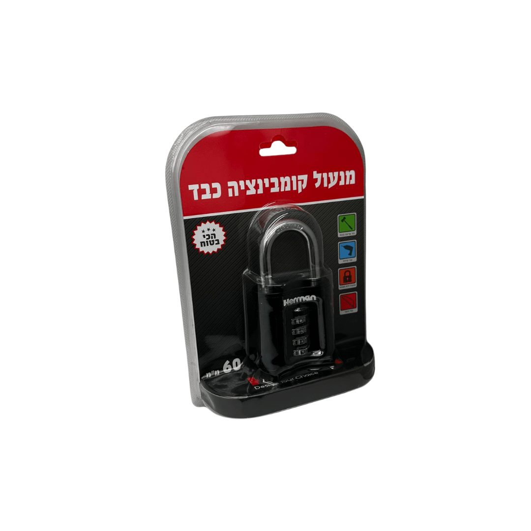 מנעול קומבינציה כבד 60 מ"מ